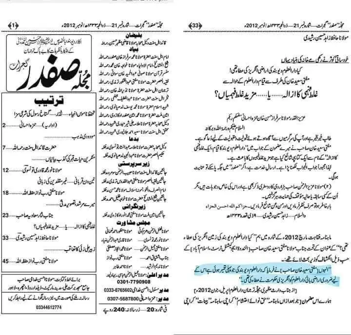 Deobandism: A British-Era Sect in India 3 Muzailla Safadar