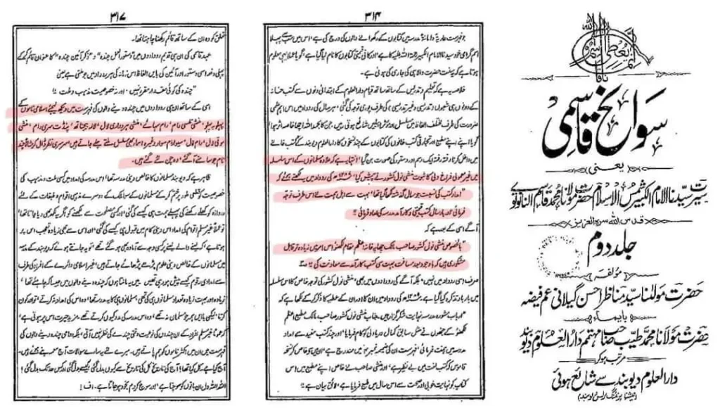 Deobandism: A British-Era Sect in India 2 Sawakh qasmi volume 2